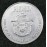 Advertising Character Premium Smokey the Bear Coin 1960s Aluminum Silver Tone