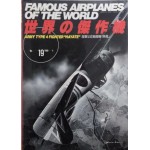 Famous Airplanes of the World Japan Text #19 Army 4 Fighter Hayate Ki-87 Frank