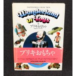 Wonderland of Toys 1983 Hardback Book Japanese Exclusive Tin Toys Kitahara