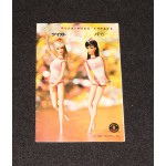 Barbie 1967 Japanese Market Exclusive TNT Twist n Turn Booklet Catalog A