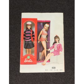 Barbie 1967 Japanese Market Exclusive TNT Twist n Turn Booklet Catalog A