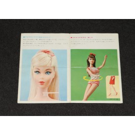 Barbie 1967 Japanese Market Exclusive TNT Twist n Turn Booklet Catalog A