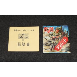 GI Joe 1964 1960s Sanyei Pre Takara Army Flame Thrower Set #607 Japan Exc MIB