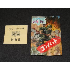 GI Joe 1964 1960s Sanyei Pre Takara Army Communications Set #609 Japan Exc MIB