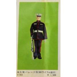 GI Joe 1964 1960s Sanyei Pre Takara Action Dress Marine Set #703 Japan Exc MIB