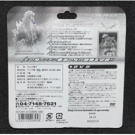 Godzilla Bandai 2003 DVD At Live Mothra Mechagodzilla Premium Image