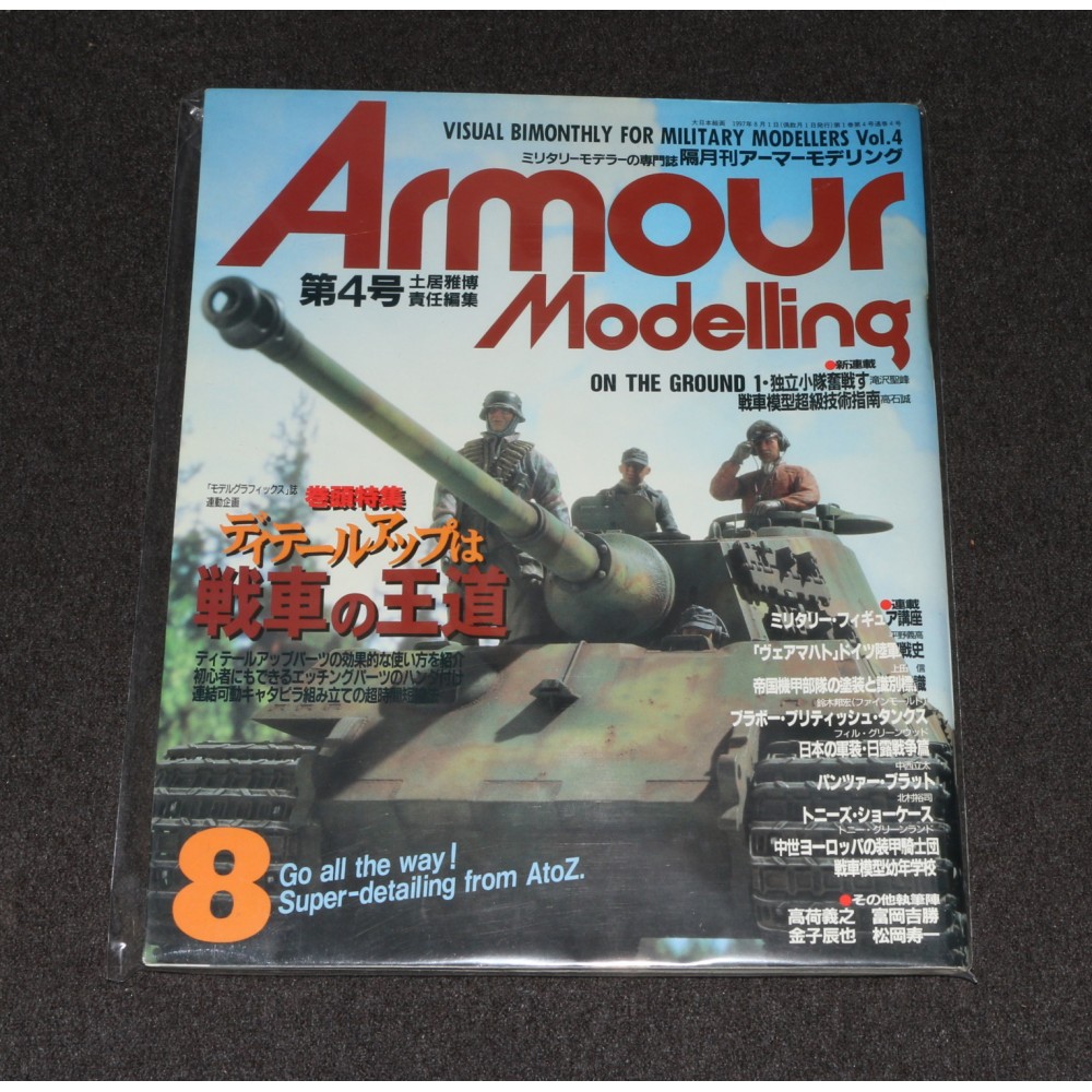 Armour Modeling #4 Monthly Magazine Scale Modeling Japan Market 2002