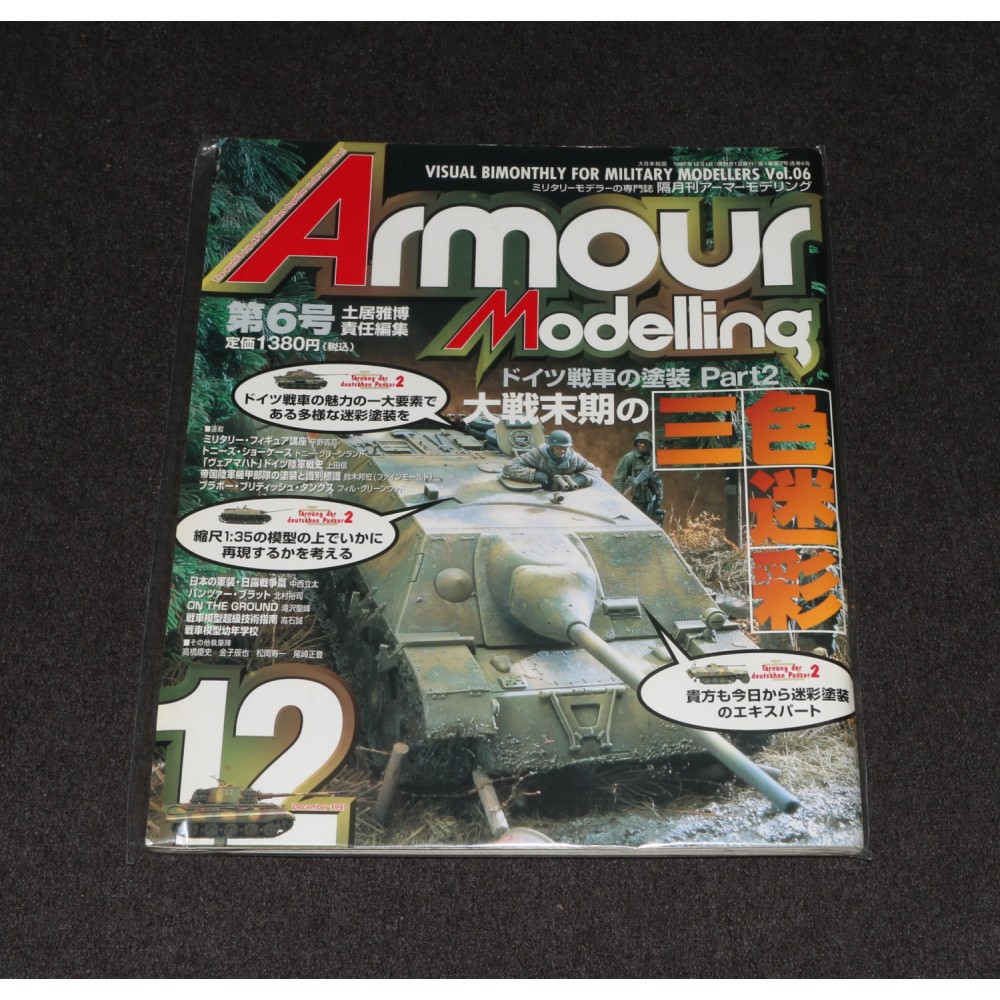 Armour Modeling #6 Monthly Magazine Scale Modeling Japan Market 2002