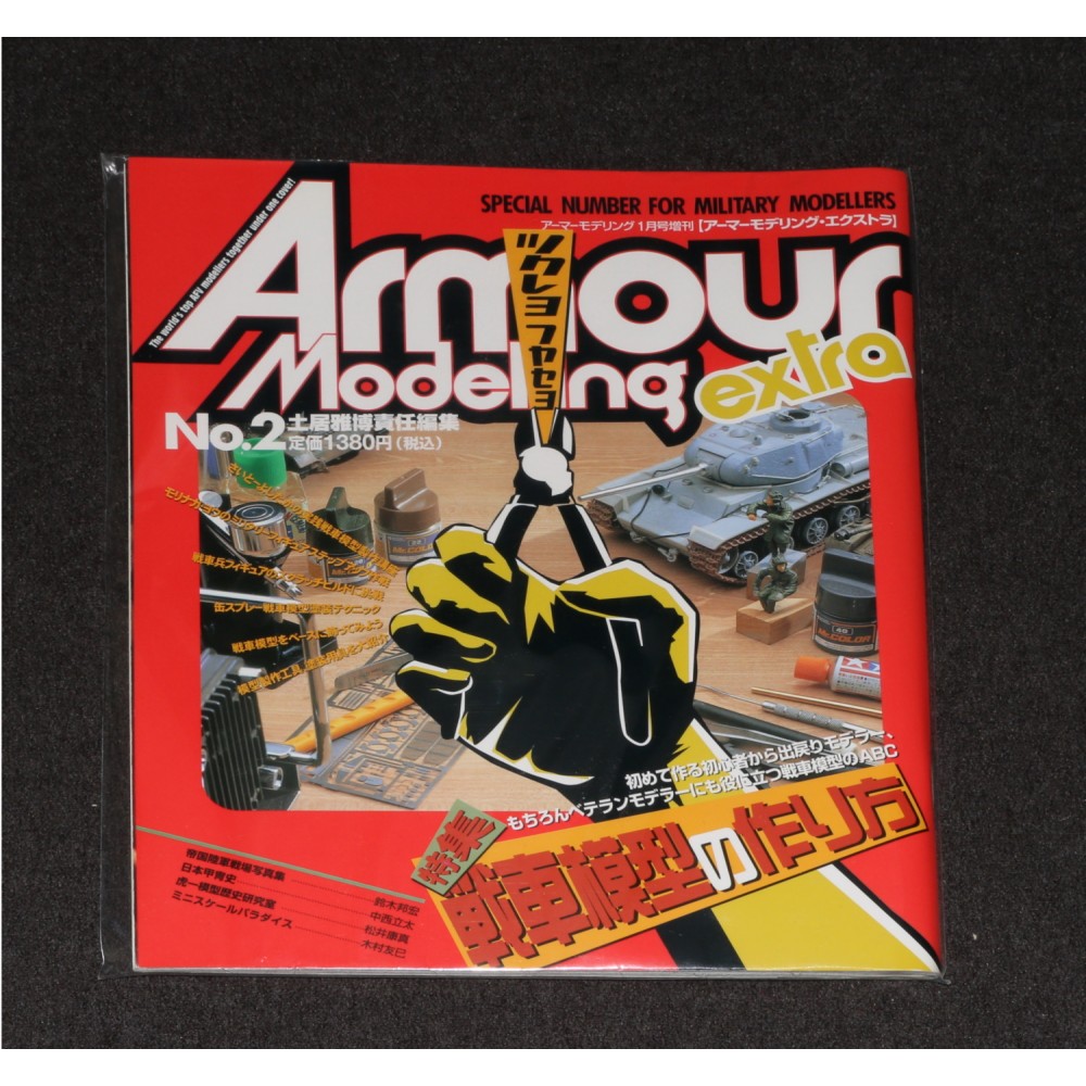 Armour Modeling Extra #2 Monthly Magazine Scale Modeling Japan Market Dec 2001