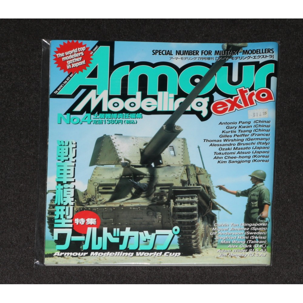 Armour Modeling Extra #4 Monthly Magazine Scale Modeling Japan Market 2002