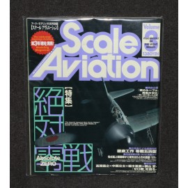 Scale Aviation Japan Exclusive Modeller Models Monthly Magazine x32 Lot