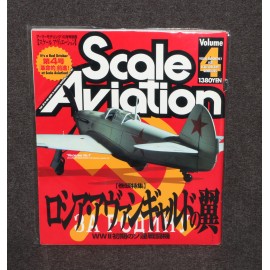 Scale Aviation Japan Exclusive Modeller Models Monthly Magazine x32 Lot