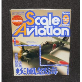 Scale Aviation Japan Exclusive Modeller Models Monthly Magazine x32 Lot