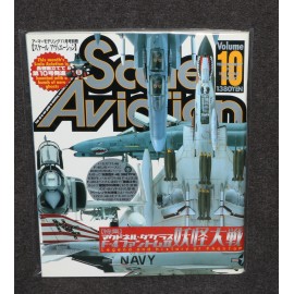 Scale Aviation Japan Exclusive Modeller Models Monthly Magazine x32 Lot