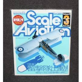 Scale Aviation Japan Exclusive Modeller Models Monthly Magazine x32 Lot