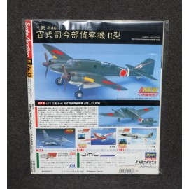 Scale Aviation Japan Exclusive Modeller Models Monthly Magazine x32 Lot