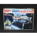 Model Aoshima Space Series Gerry Anderson Thunderbirds 5 3 Rocket Station MIB