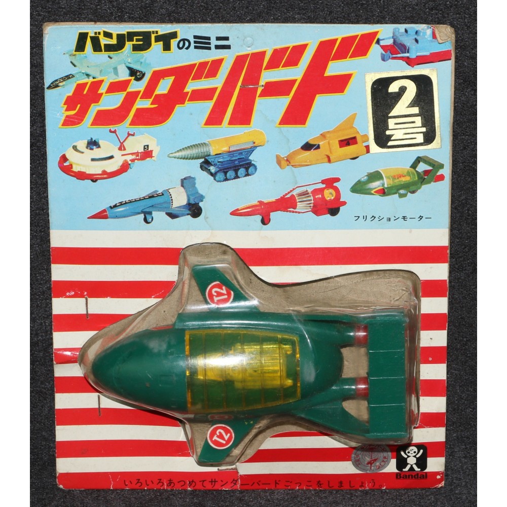 Gerry Anderson Thunderbirds 1960s Bandai Plastic Carded TB2 Transparent Pod