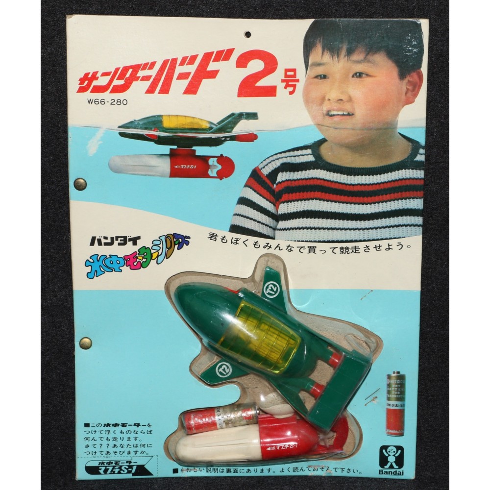 Gerry Anderson Thunderbirds 1960s Bandai Plastic Carded TB2 Transparent Motor