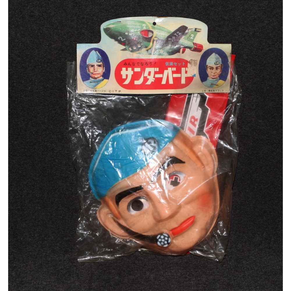 Gerry Anderson Thunderbirds 1960s Japan Exclusive Costume Mask Scott Tracy MIP