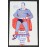 Superman 1960's Flicker Flasher Lenticular Rings Vending Card Label